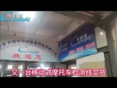 試験ステーションのための自動車・オートバイ・テストライン