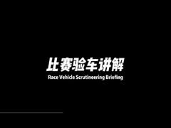 カルテシュクブランドの馬力機械 (シャシダイナモメーター機械) は,