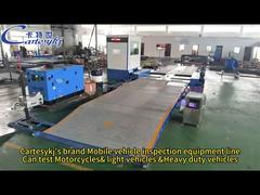 Cartesykj モバイル車両テストライン (全車両対応)