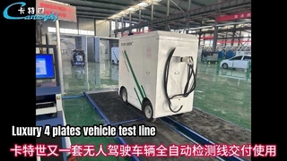 Cartesykj 高級 4 プレート車両テストライン 4CTPB-3-4 ブレーキテスターサイドスリップテスターサスペンション