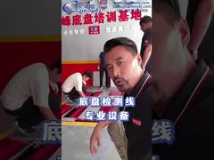 Cartesykj ブランド 4 in 1 ローラー ブレーキ テスター コンボ自動車衝撃吸収および減衰テスター