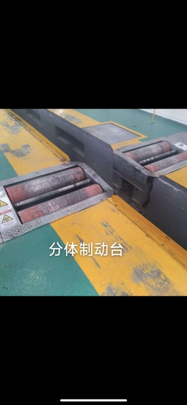 車両検査装置 ローラーブレーキ試験器 4T ローラーブレーキ 反力試験器 軸負荷ブレーキ試験